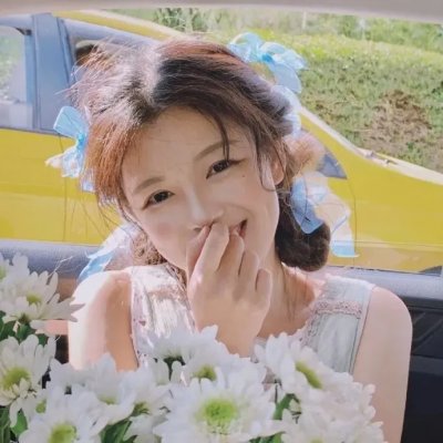爱你如诗美丽